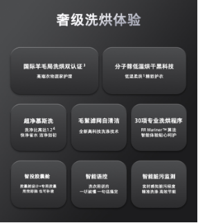 直击AWE 丨 从价格战到生态战:海尔、石头同台竞技,如何重新定义“全屋清洁”?