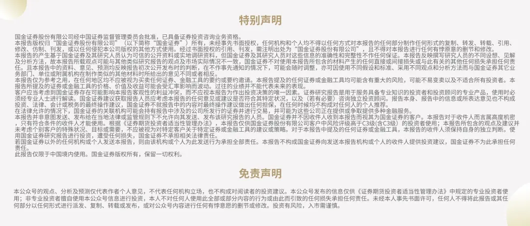 【国金化工&新材料】溴素点评：进口货源到港延期，短期供需偏紧格局下溴素涨价或将延续（2025-03-25）