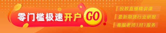 光大期货：4月2日软商品日报