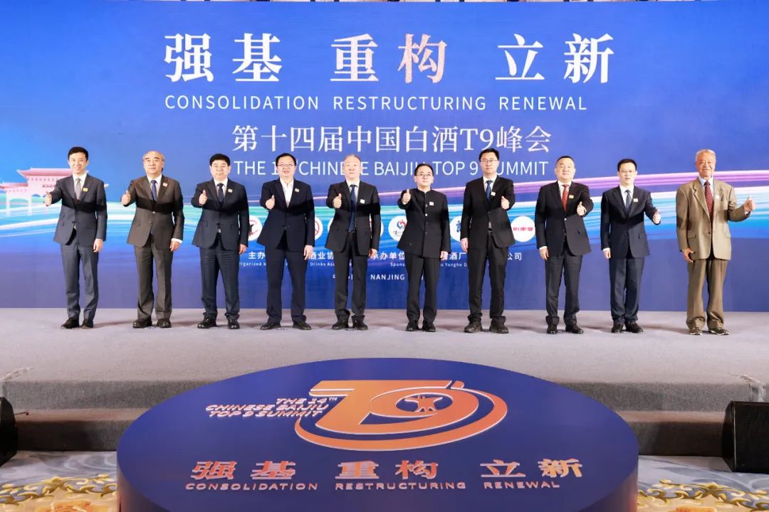 贵州茅台董事长张德芹：积极倡导“喝少点”“喝好点”，引领理性饮酒、健康饮酒的新风尚