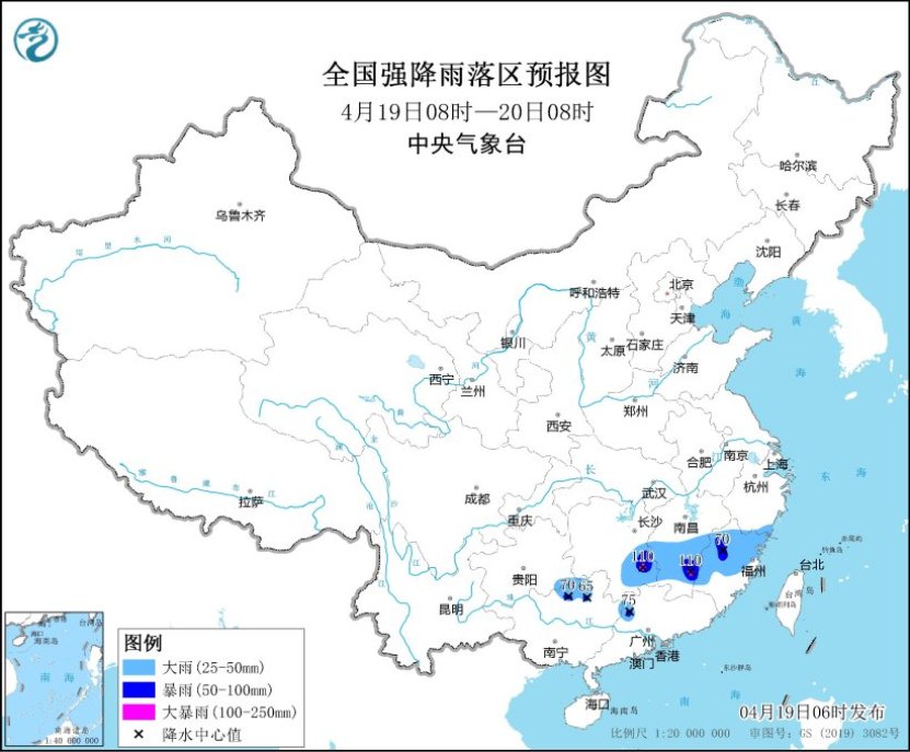 中央气象台：天 气 公 报（2025年04月19日）