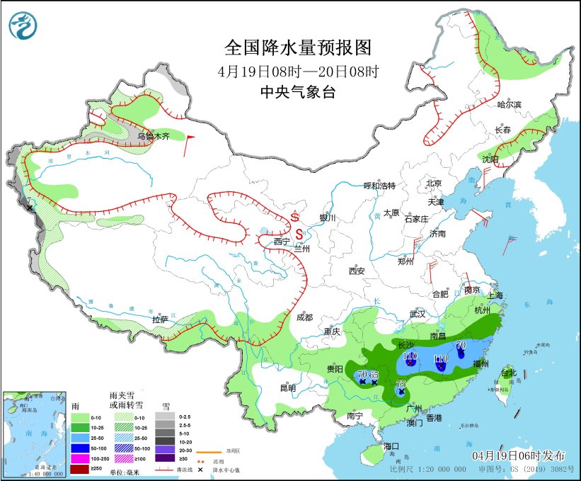 中央气象台：天 气 公 报（2025年04月19日）