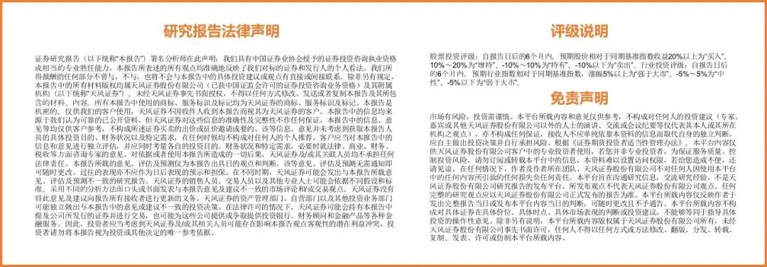 南网储能:来水转好带动调峰水电利润提升,抽蓄即将进入投产期