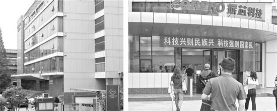 振芯科技股东大会直击：三大议案被否 控股股东控诉权利受阻