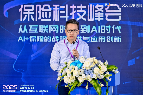 太保科技副总经理胡罡:大模型时代客户借助AI工具能力提升,成为“超能客户”,给保险业务员带来挑战