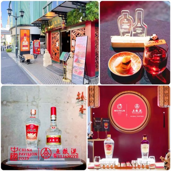 五粮液总经理华涛率队调研日本市场