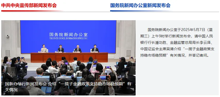 别被今天A股的“冲高回落”吓到