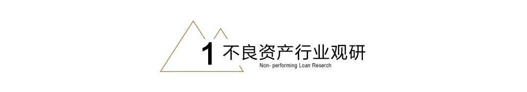 全国首家！金科1470亿债务“清零”