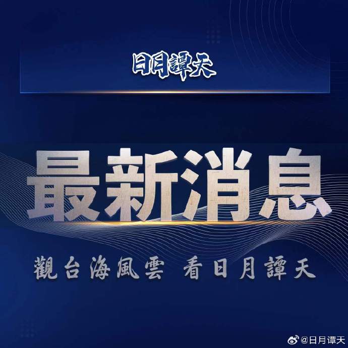 商务部再回应美国对人工智能芯片出口管制：中方对此坚决反对