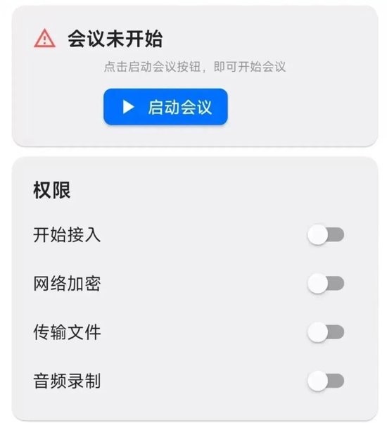 赶紧卸载！有人账户余额全没了！