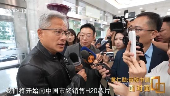 黄仁勋：仔细看华为手机，就能明白里面的技术奇迹！中国创新步伐不可阻挡，供应链堪称世界奇迹！