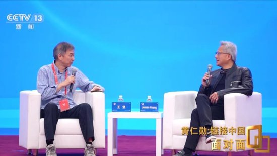 黄仁勋：仔细看华为手机，就能明白里面的技术奇迹！中国创新步伐不可阻挡，供应链堪称世界奇迹！